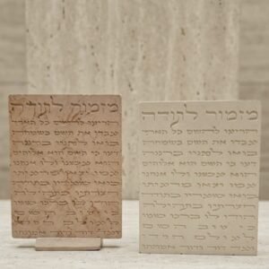 מזמור לתודה מבטון