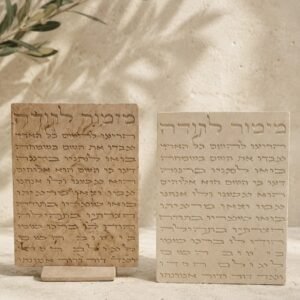 מזמור לתודה מבטון