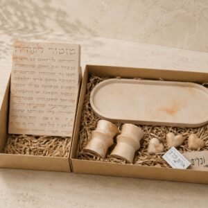 מארז מזמור לתודה