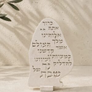 ברכת הדלקת נרות שבת